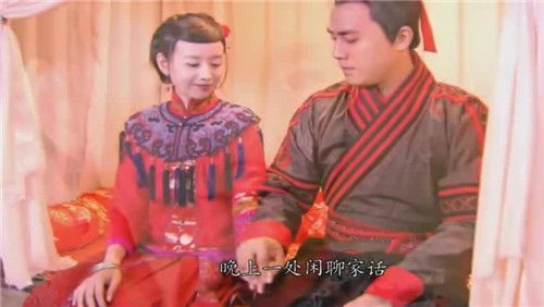 二、 妻妾们都在忙活啥？