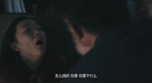 真相大白