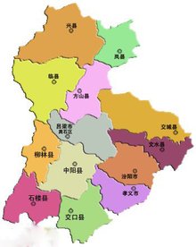 那些个“不属于随便哪个市”的吕梁，凭啥成为游玩新鲜宠？