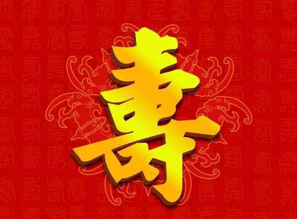 老祖宗的发财执念