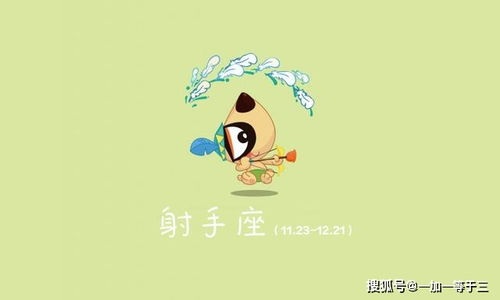 巨蟹VS射手——当平安感遇上自由灵魂