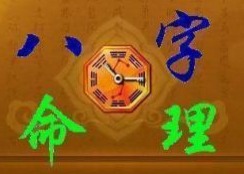 3. 身弱自坐七杀， 它柱官杀混杂