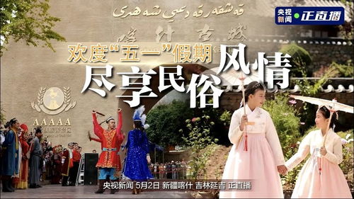 傣族风情，千年传承，独特习俗，魅力无限