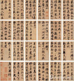一、 姓名学：古老的预测密码