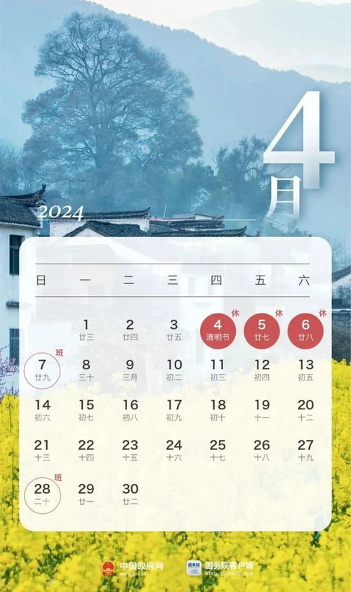 一、 月令特征与择吉关键性