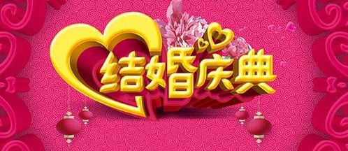 2026年哪些属相适合结婚，哪些属相结婚需避开？