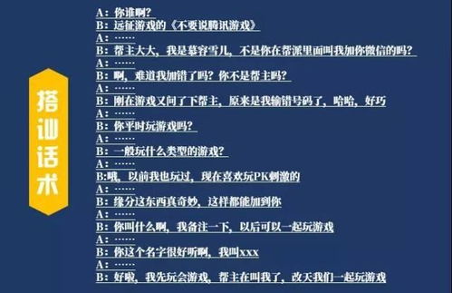 组合技巧：巧妙搭配运势