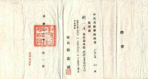 科举辉煌？算了吧！