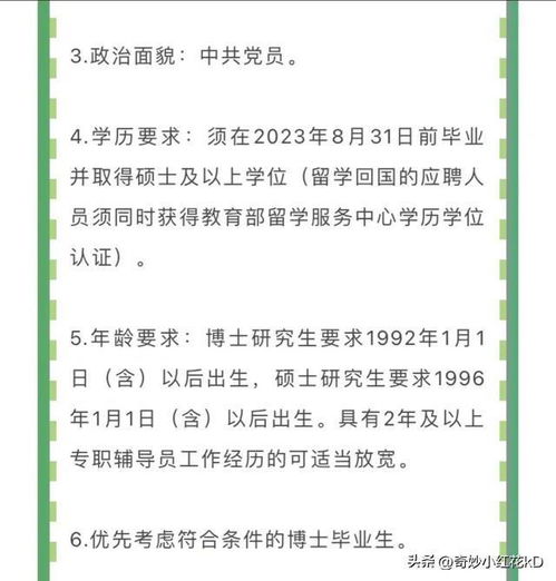 1.1 官印强旺: 学历也是“官杀”的一种体现