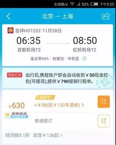 平台定位的差异：专业选手 vs 社交达人