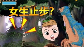 国学经典中的警示