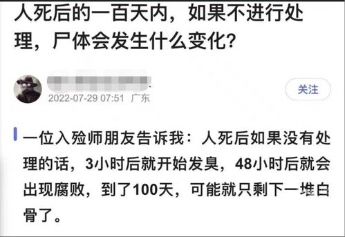 风水布局：如何化解婚姻问题？