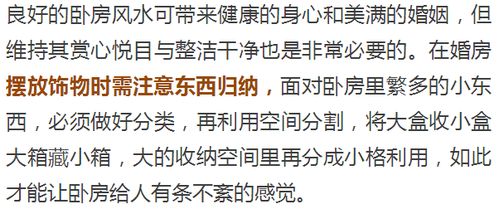风水中的“水”与“污”——你家下水道堵不堵得住？