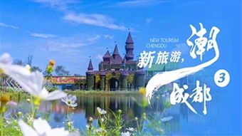 7、吃喝玩乐：品尝地方美食与特色较小吃