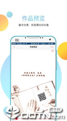 噪音1：键盘敲击声