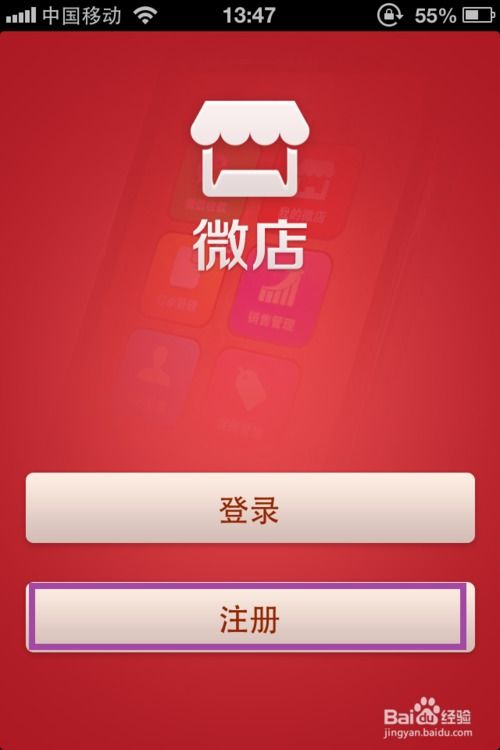 有哪些大气又好记的微店名字推荐？