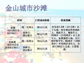 震惊！青海当金山竟然这样坑游客！看完这篇再决定要不要去！
