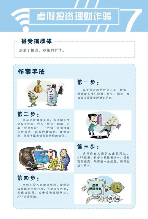 第二点:偏僻人少处觉对不嫩乱跑!