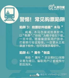 四、 旅行小贴士（乱写版）