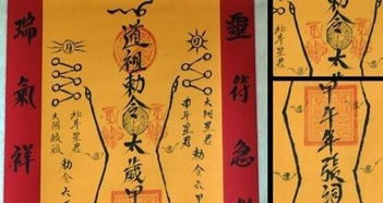 风水大揭秘——为什么这里会闹鬼？