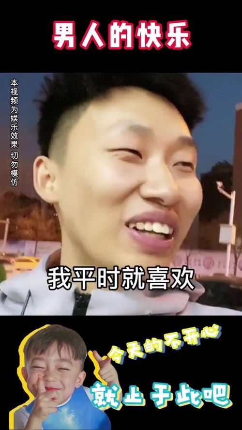 四个食神男命会否容易早早步入婚姻殿堂？