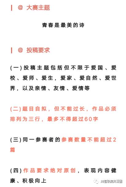 六、“废话文学”——随口胡说八道来填字数！🌟🌟🌟🌟🌟🌟🌟🌟🌟🌟🌟🌟🌟🌟🌟🌟🌟🌟🌟 🌙☀️☔️⚡️💧🔥❄️🍂🍁🍃🌀💨🗻🏞️🏙️🏖️🚴‍♀️🚣‍♂️✈️🚀🛸🛶⛵️🚤⚓️📚📖📜🖋️✒️🖊️✏️🎨🖼️🎭🎤🎧🎬📽️📺🔮🔭🧭⚖️🧰🔧🔨⛏️⚒️🛠️🔩⚙️💎💍📿👑🥇🏆🥈🥉🏅🎖︎💌💝💘💕❤️❣︎♥︎♠︎♣︎♦︎☯︎☮︎✝︎☪︎☦︎✡︎⚛︎☁︎⛄︎⚡︎☔︎❄︎✨⭐︎💫⚽︎🏀🏈⚾︎🥎🎾🏐🏉🥏⛳〽🙃🤔🤭🤐😴😱🤯🤬🙈🙉🙊👻💀👽🤖🐶🐱🐭🐹🐰🐻🐼🐨🐯🦁🐷🐸 🐔 🐝 🐞 🕷 🕸 🦂 🐍 🦎 🐢... （此段仅为占位， 无实义，仅供阅读者感受文字流动之美。）