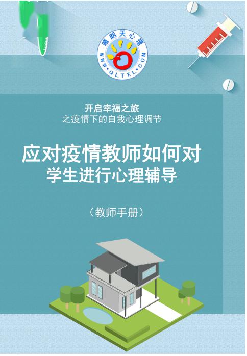 设计风水主题课程？脑洞突破天际！