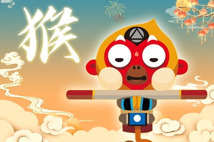 2021年属猴人牛年感情运势如何？