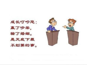 惯与风水的小窍门