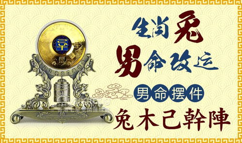 那么“唵佛黎太岁化解符”到底是怎么用的呢？