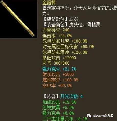 子水克巳火，水克火破感情手机号，这种说法准确吗？