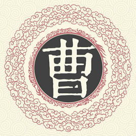 鄂在百家姓里排第几