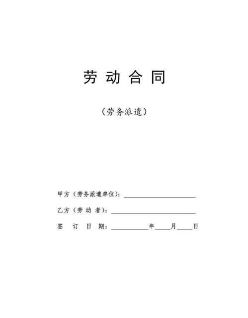 当游玩团在口岸被拦下：L签背后那些个没人告诉你的真实相
