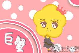 巨蟹座旺健康手机号，有哪些关于巨蟹座健康照片可以参考？