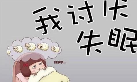 睡眠不好是什么原因造成失眠,睡眠不好摆什么风水
