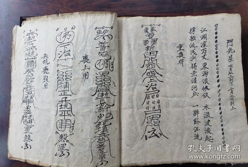 避忌时辰(忌冲山、三杀时辰)