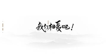 浚字取名，有没有什么寓意美好的名字推荐？