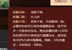 九宫格蹦迪指南