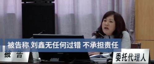 【风水大战】庭审现场的诡异布局