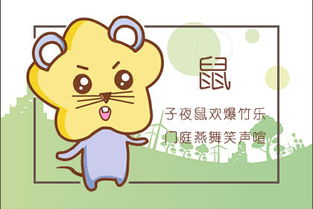 属相与梦魇：你是否踩到了“桃花煞”？