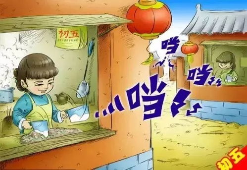 一、核心习俗：送穷与祈福