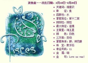 属猴双鱼男生性格爱情观，适合与哪种性格的女生相匹配？