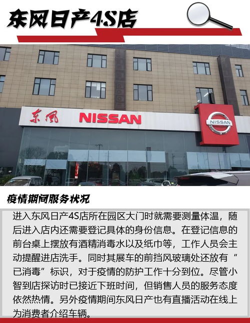 实地探访：感受金昌洗浴中心的魅力