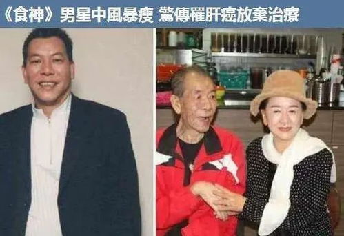 李兆基八字格局内向，他的八字格局是否适合内向性格？
