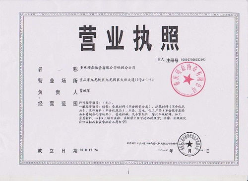 商标注册图形近似查询，如何判断吉凶？