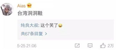 三、 文艺优雅：让名字听起来像诗词歌赋一样！
