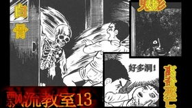 奇怪仪式：用鸡毛掸子驱邪?