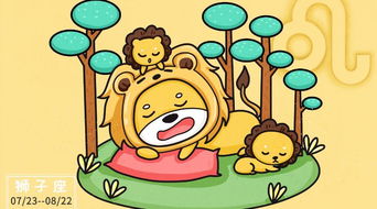 一、 火焰相遇：感情初期的炽炎热与冲突