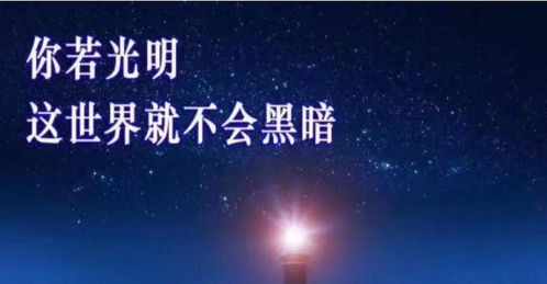 午夜钟声与阴阳八卦的交响
