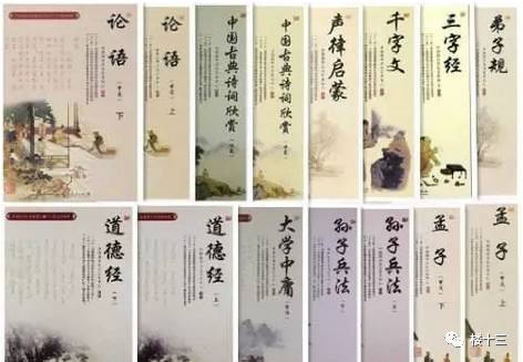 笑死！这些学校把国学玩出花了